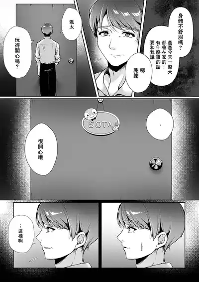 第70页图