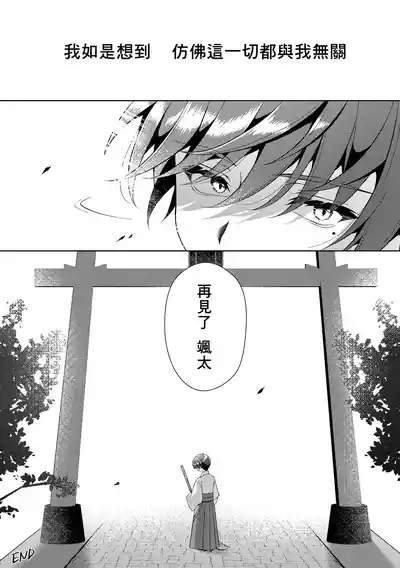 第78页图