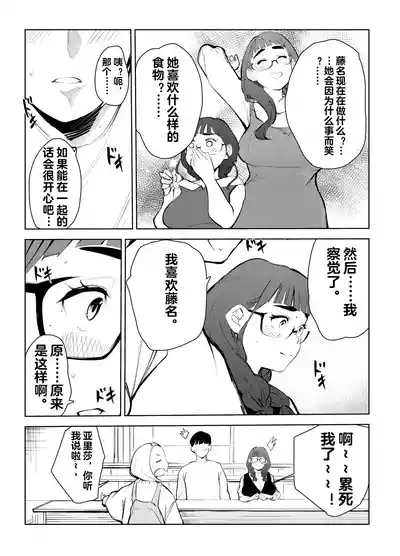 第10页图