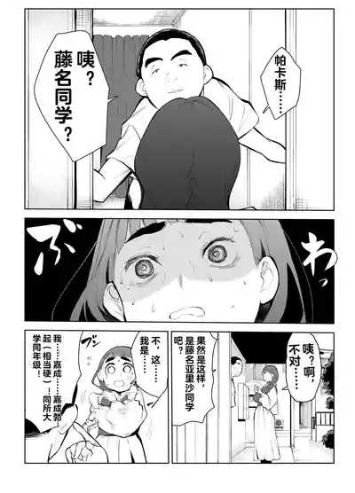 第22页图