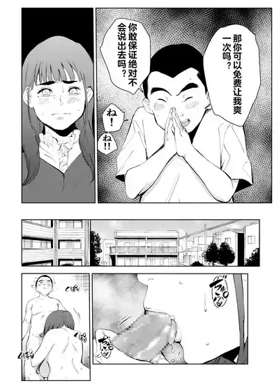 第26页图