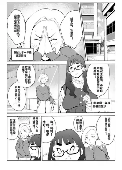 第2页图