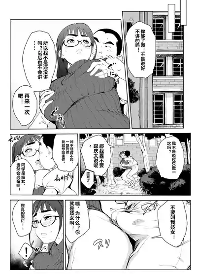 第38页图