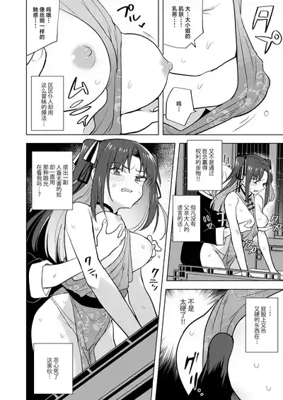 第14頁圖