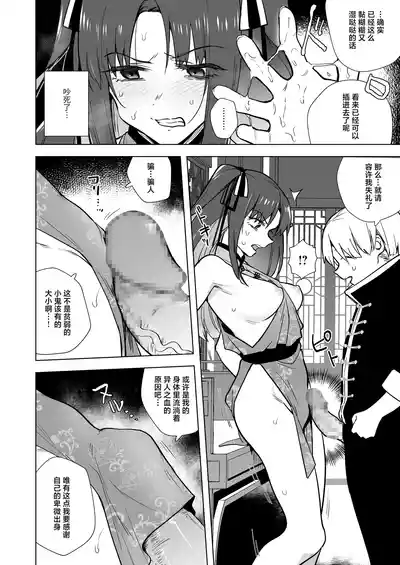 第18頁圖
