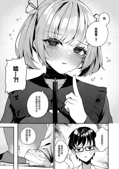 第10页图
