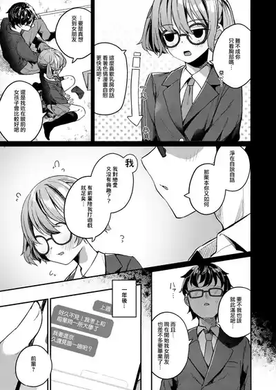 第6页图
