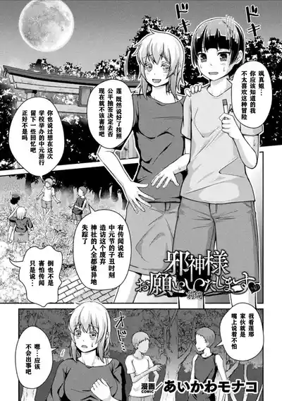 第2頁圖