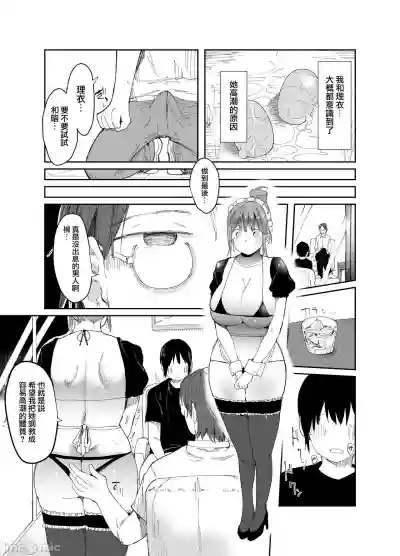 第30頁圖