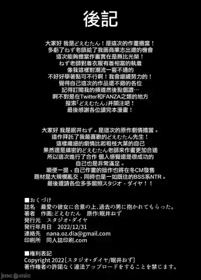 第54頁圖