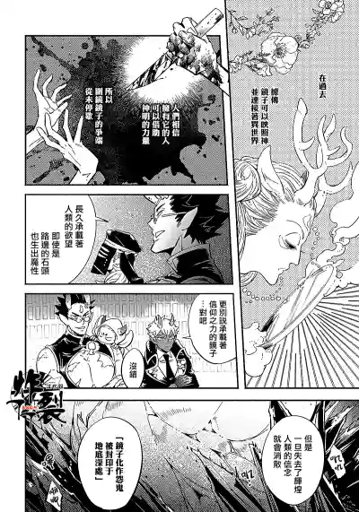 第14頁圖