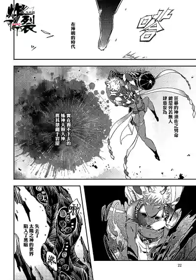 第22頁圖