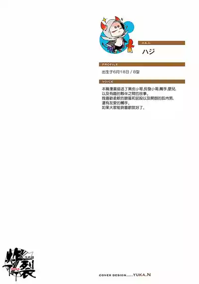 第2頁圖