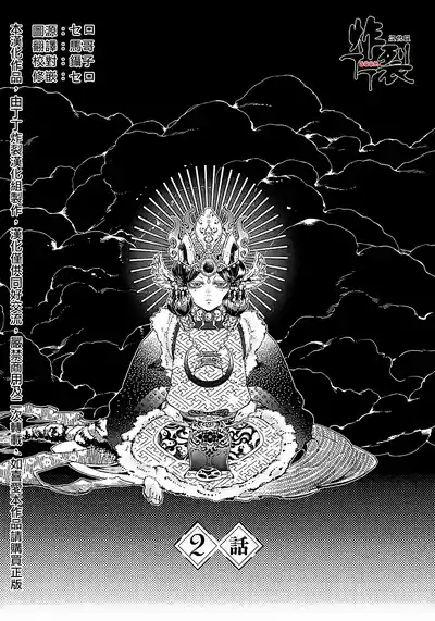 第38頁圖