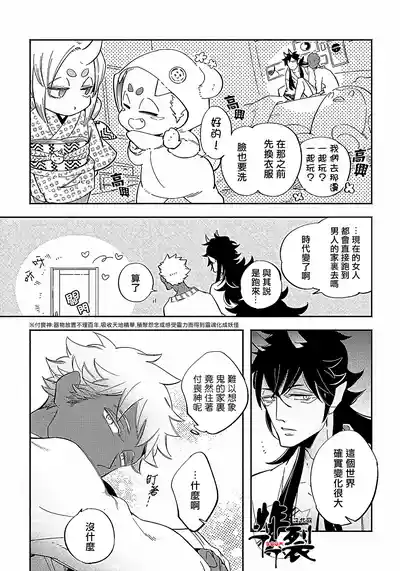 第46頁圖