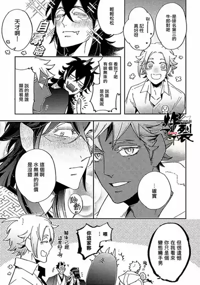 第74頁圖