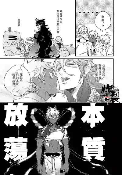 第78頁圖