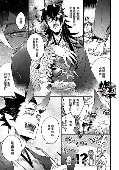 第82頁圖