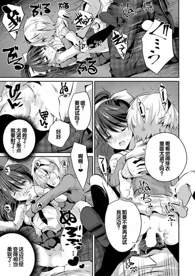 第106頁圖