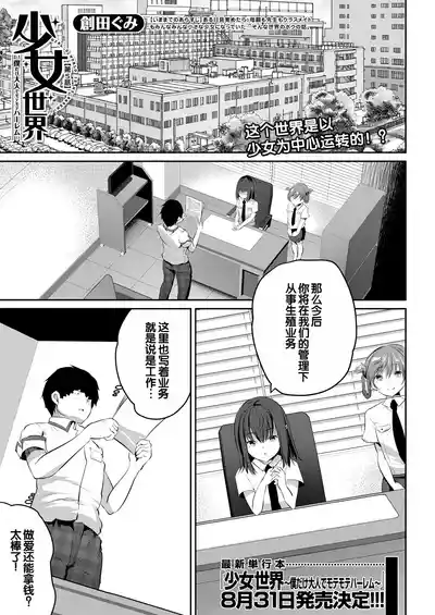 第150頁圖