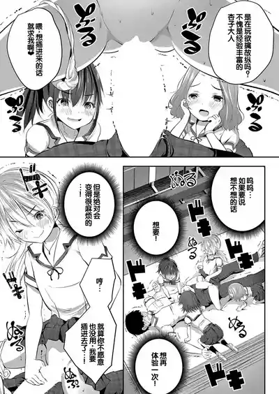 第26頁圖