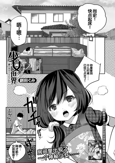 第2頁圖