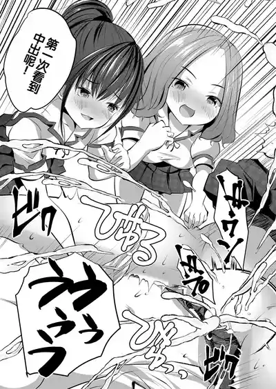 第38頁圖