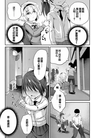 第86頁圖