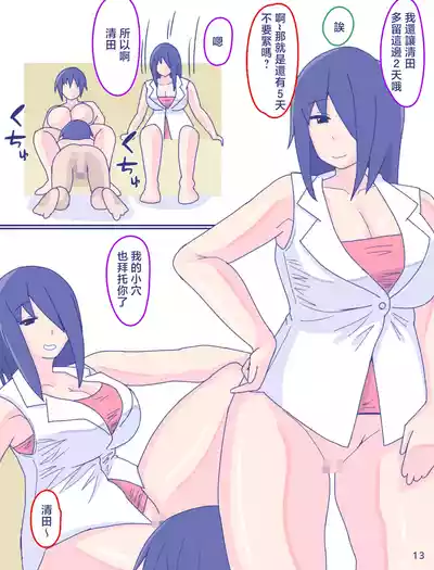 第14頁圖