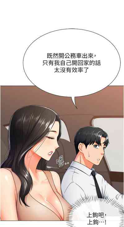 第174頁圖