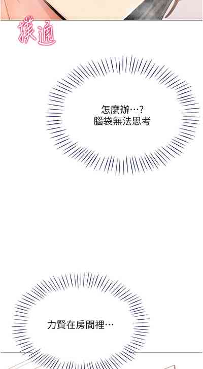 第186頁圖