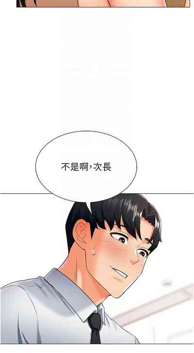 第194頁圖