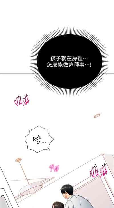 第202頁圖
