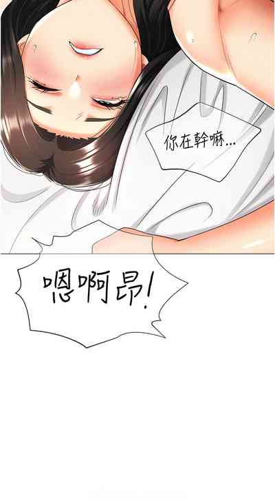 第214頁圖