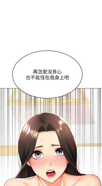 第230頁圖