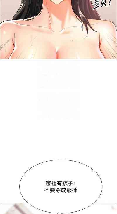 第234頁圖