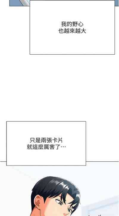 第238頁圖