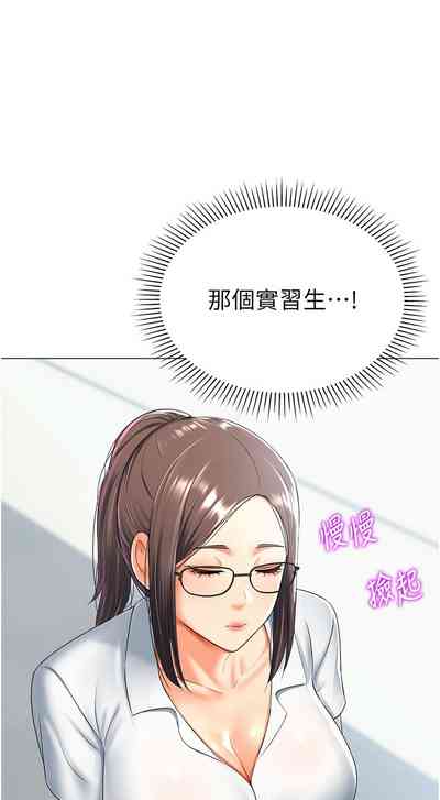 第250頁圖