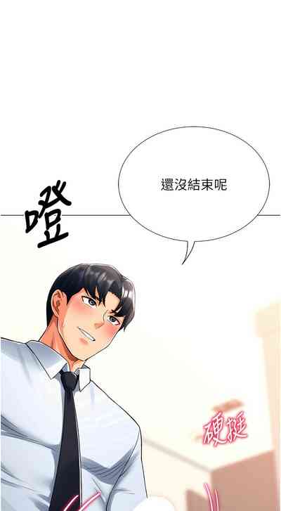 第282頁圖