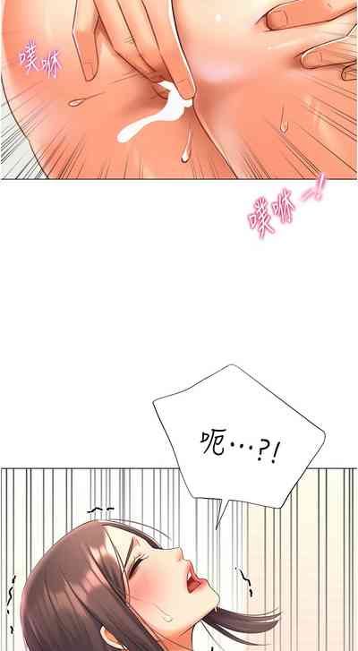 第286頁圖