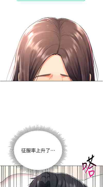 第290頁圖