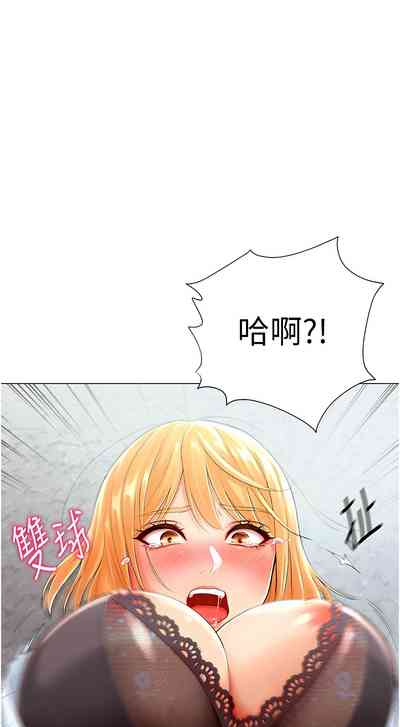 第30頁圖