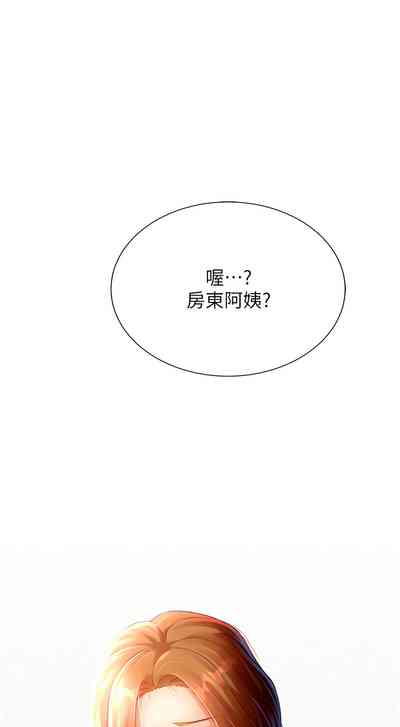 第70頁圖