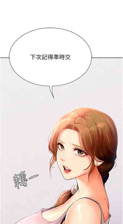 第74頁圖