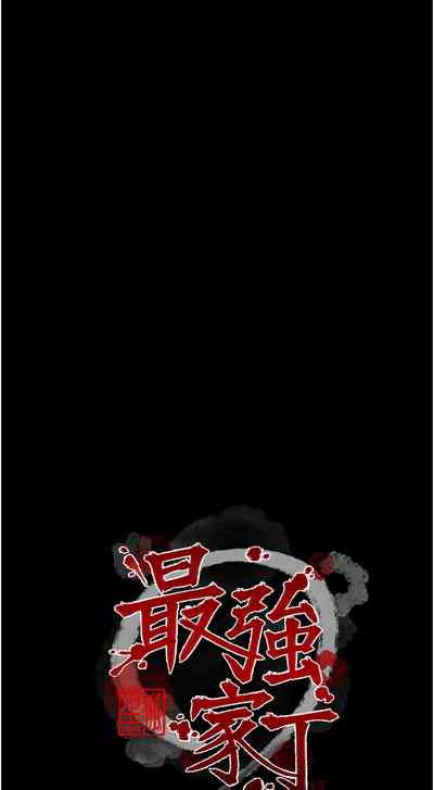 第46页图