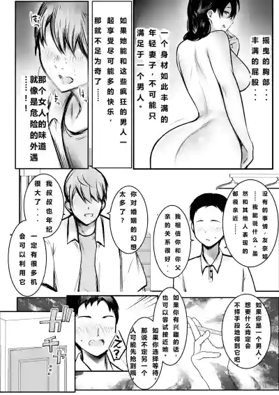 第10頁圖