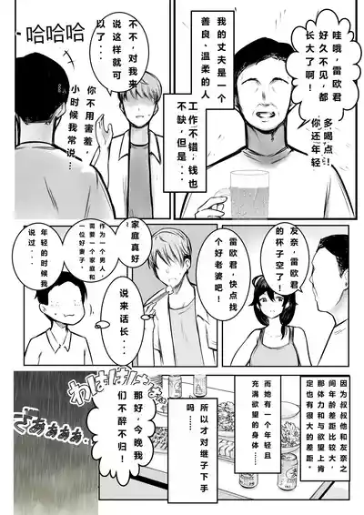 第30頁圖
