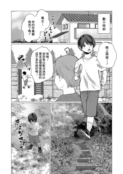 第2頁圖