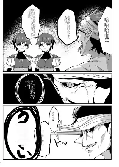 第6頁圖