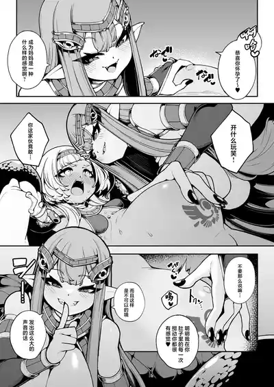 第18页 封面 - HaSM.cc